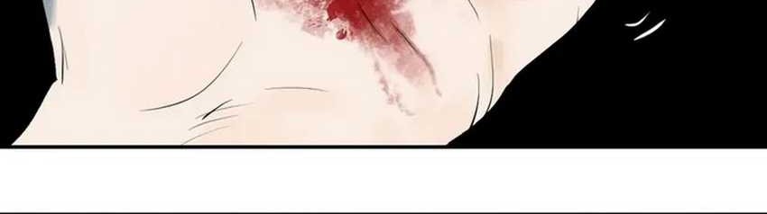 Take The Crown Chapter 8 - halaman 13