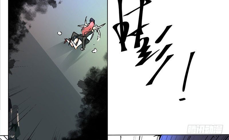 Take The Girl To Repair Fairy In The City Chapter 1 - halaman 21