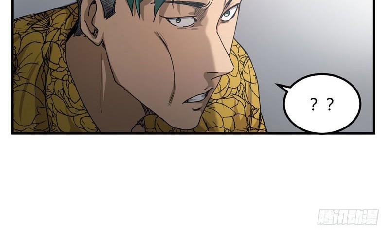 Take The Girl To Repair Fairy In The City Chapter 14 - halaman 2