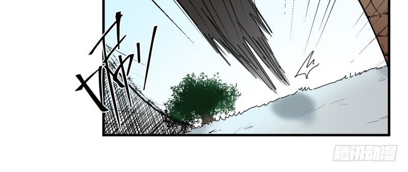 Take The Girl To Repair Fairy In The City Chapter 17 - halaman 11