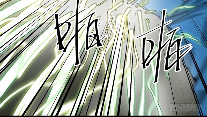 Take The Girl To Repair Fairy In The City Chapter 17 - halaman 14