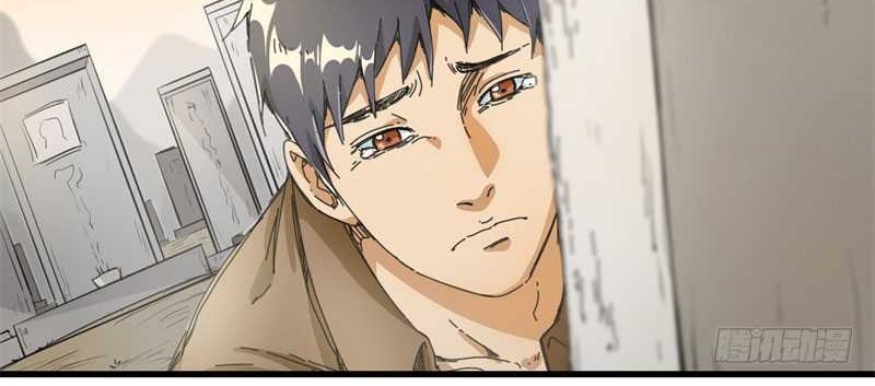 Take The Girl To Repair Fairy In The City Chapter 19 - halaman 12