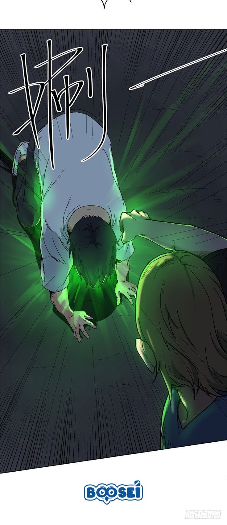 Take The Girl To Repair Fairy In The City Chapter 2 - halaman 9