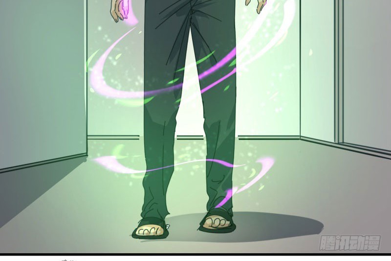 Take The Girl To Repair Fairy In The City Chapter 21 - halaman 4