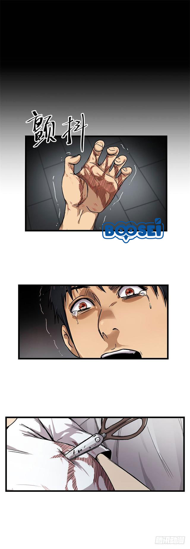 Take The Girl To Repair Fairy In The City Chapter 7 - halaman 3