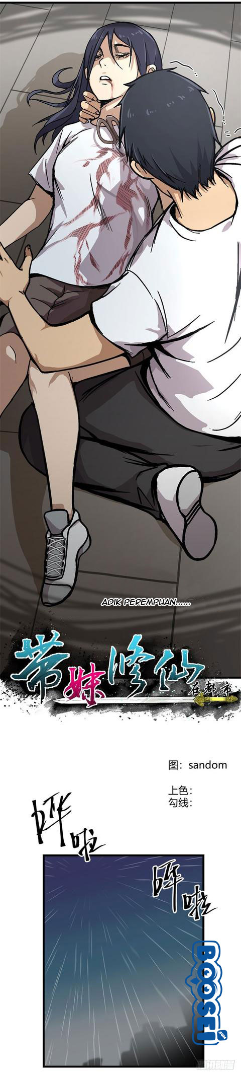 Take The Girl To Repair Fairy In The City Chapter 7 - halaman 4