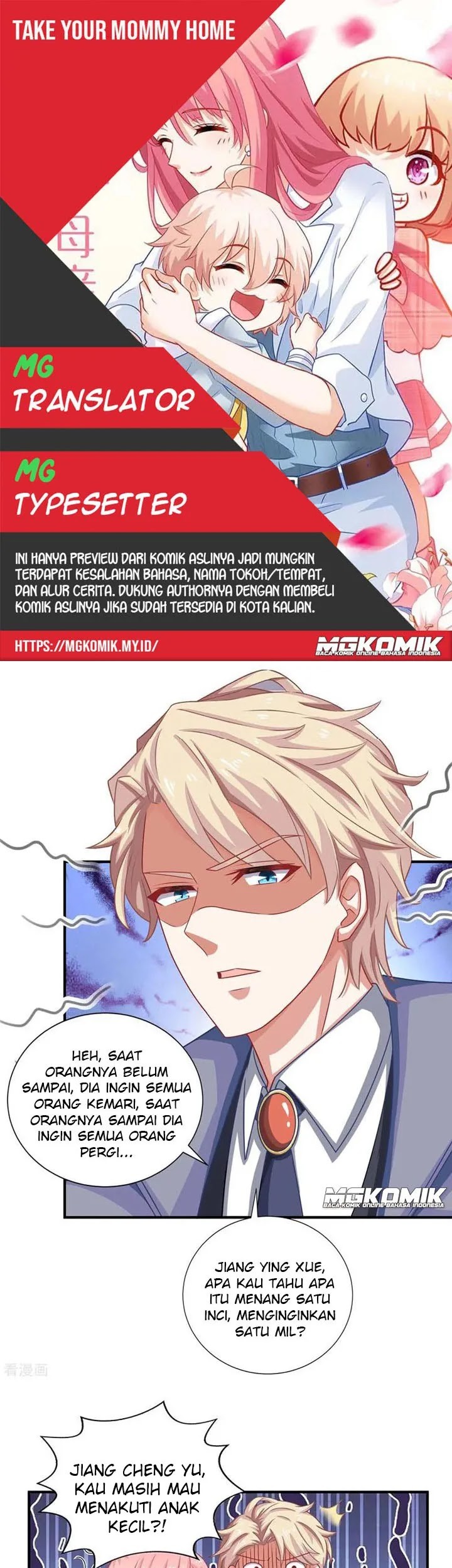 Take Your Mommy Home Chapter 110 - halaman 1