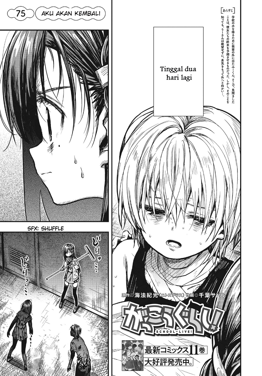 Take Your Mommy Home Chapter 121 - halaman 2