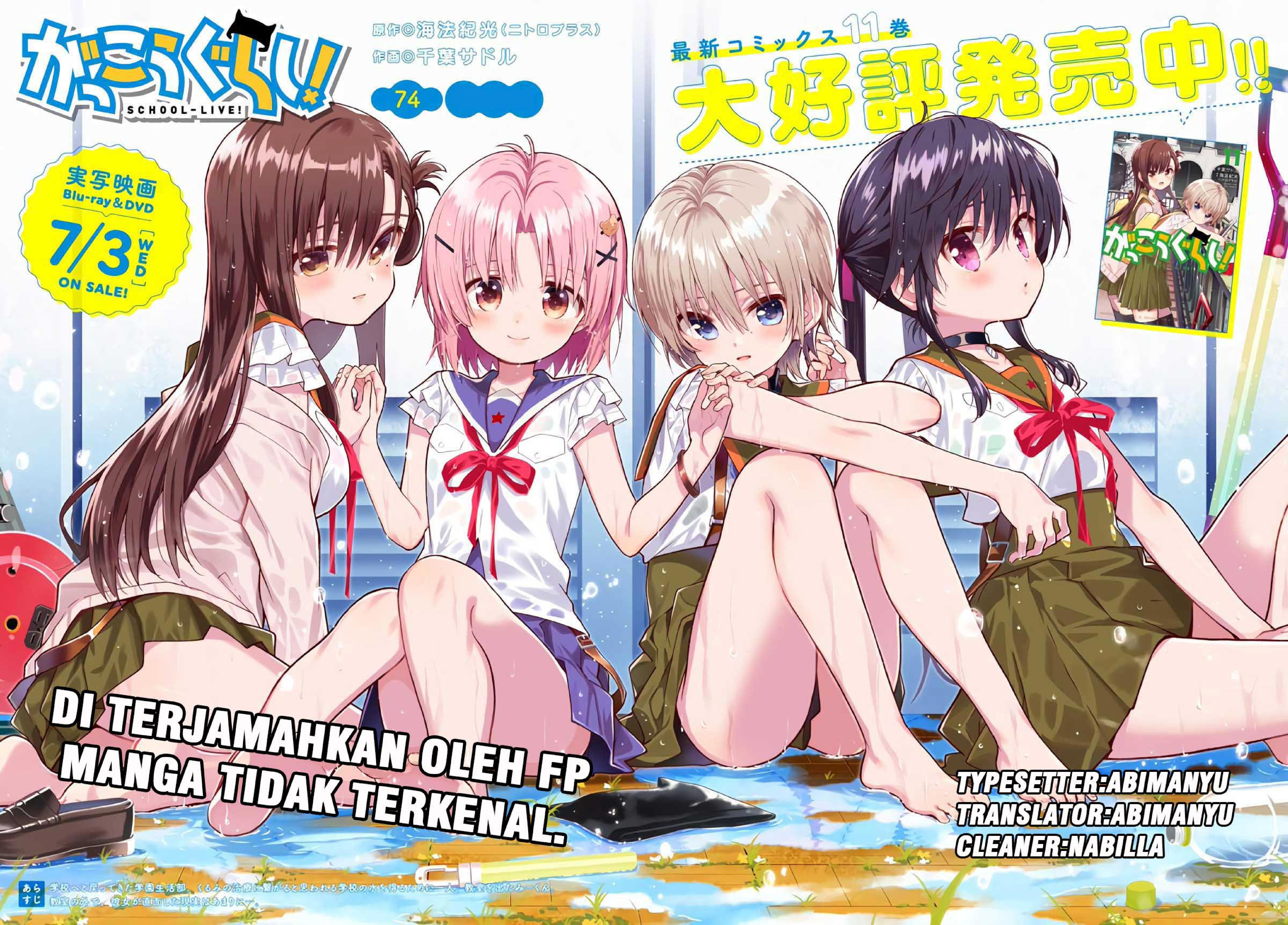 Take Your Mommy Home Chapter 122 - halaman 1