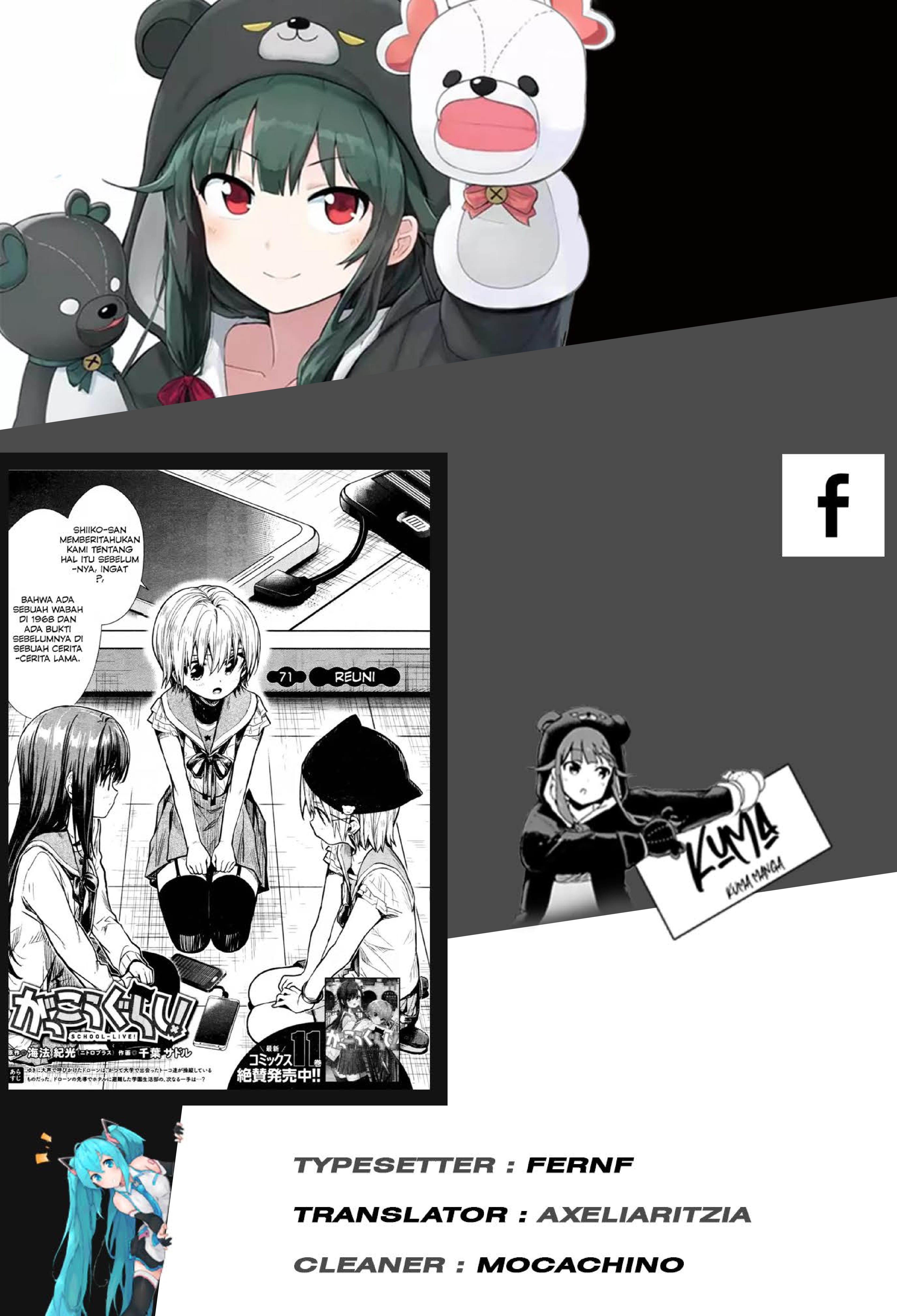 Take Your Mommy Home Chapter 125 - halaman 3