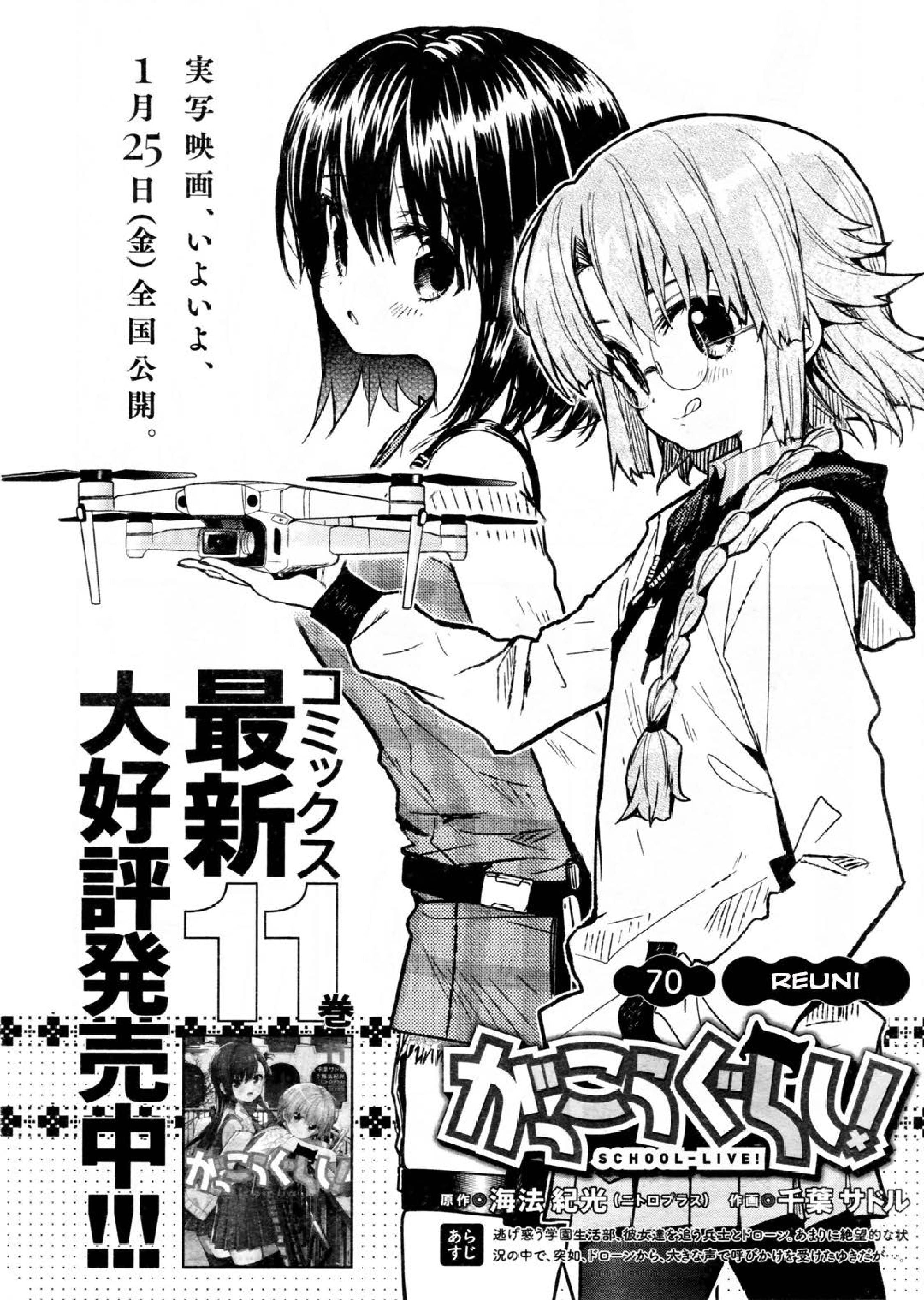 Take Your Mommy Home Chapter 126 - halaman 5
