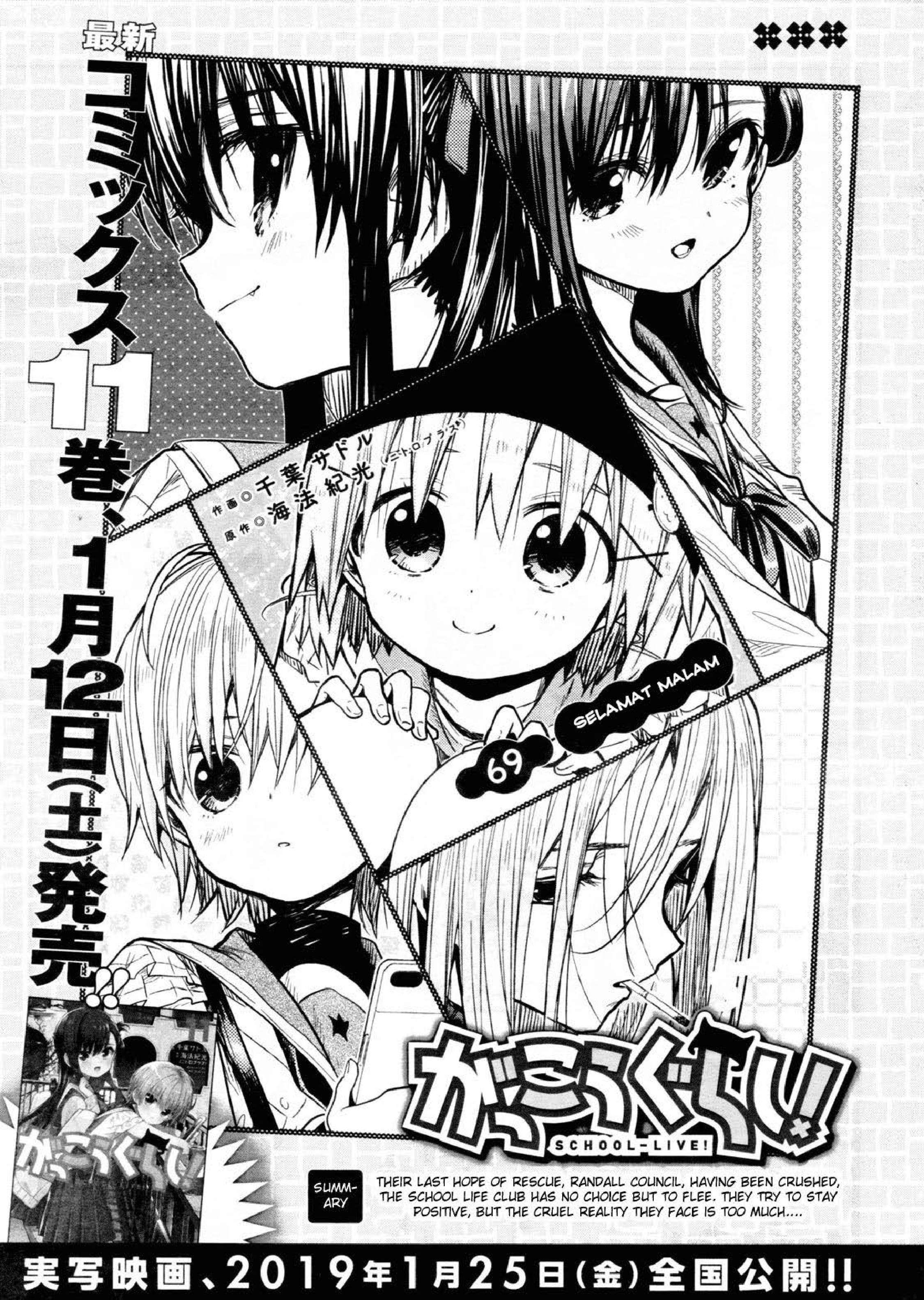 Take Your Mommy Home Chapter 127 - halaman 9