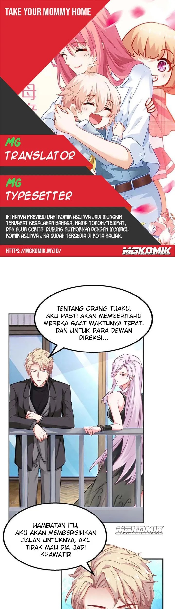 Take Your Mommy Home Chapter 138 - halaman 1