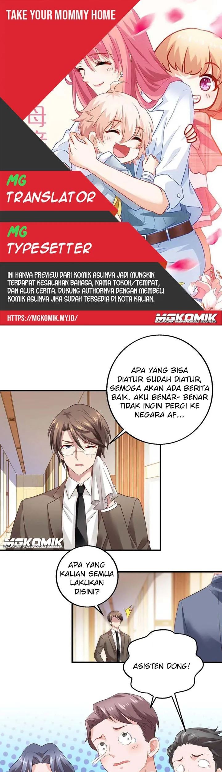Take Your Mommy Home Chapter 163 - halaman 1