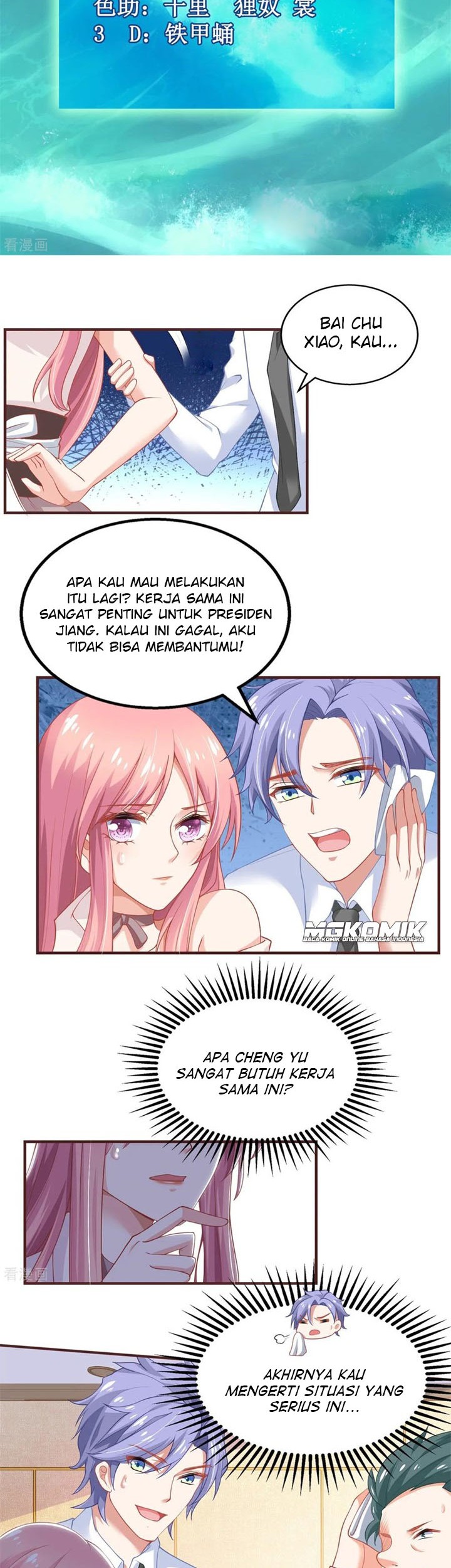 Take Your Mommy Home Chapter 196 - halaman 2