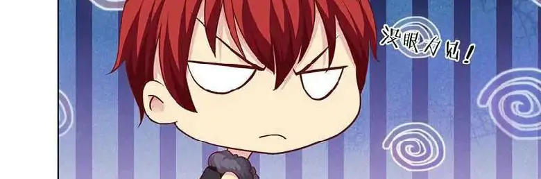 Take Your Mommy Home Chapter 21 - halaman 81