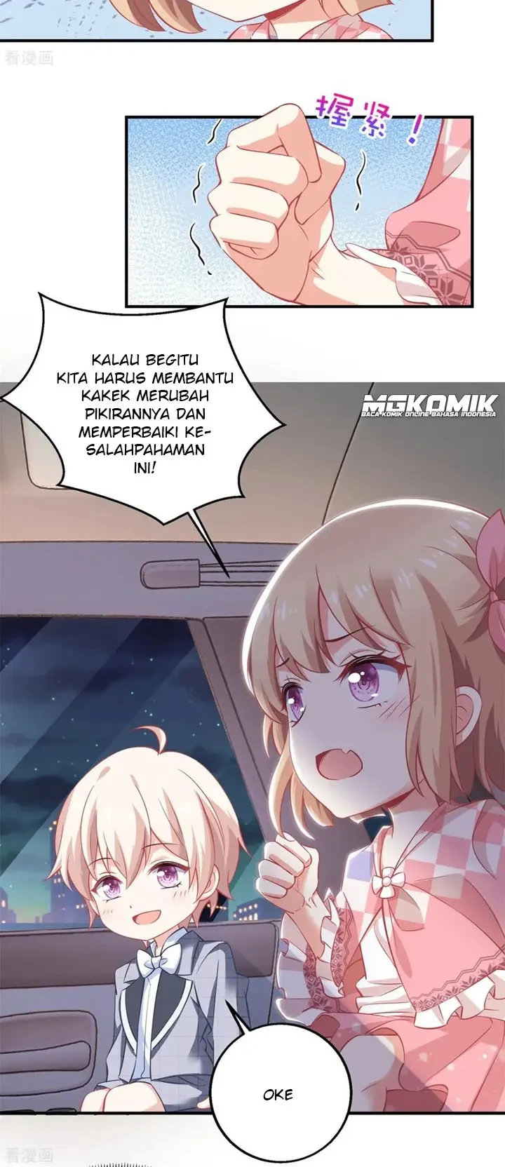 Take Your Mommy Home Chapter 226 - halaman 5