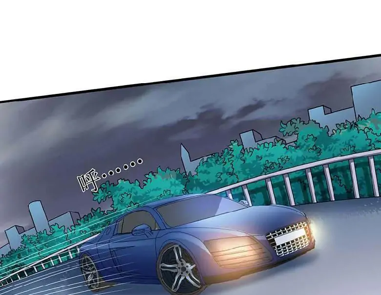 Take Your Mommy Home Chapter 23 - halaman 72