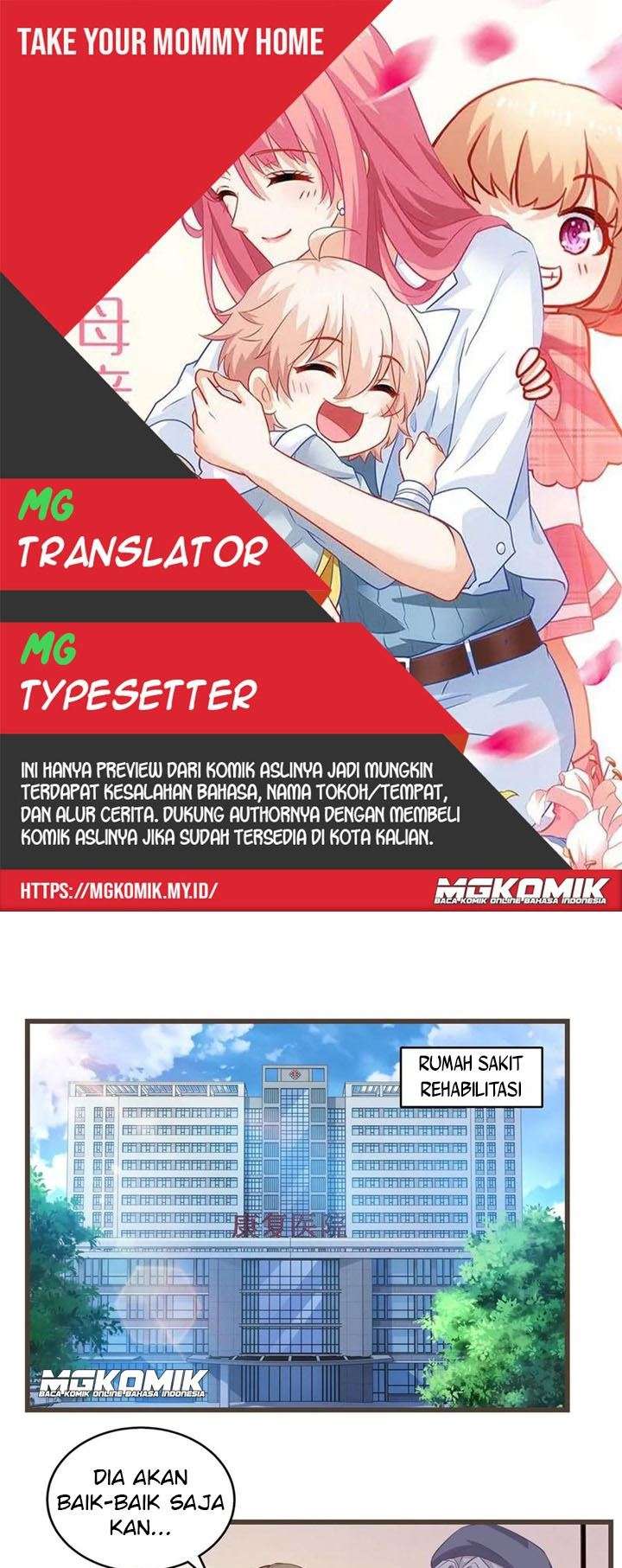 Take Your Mommy Home Chapter 230 - halaman 1