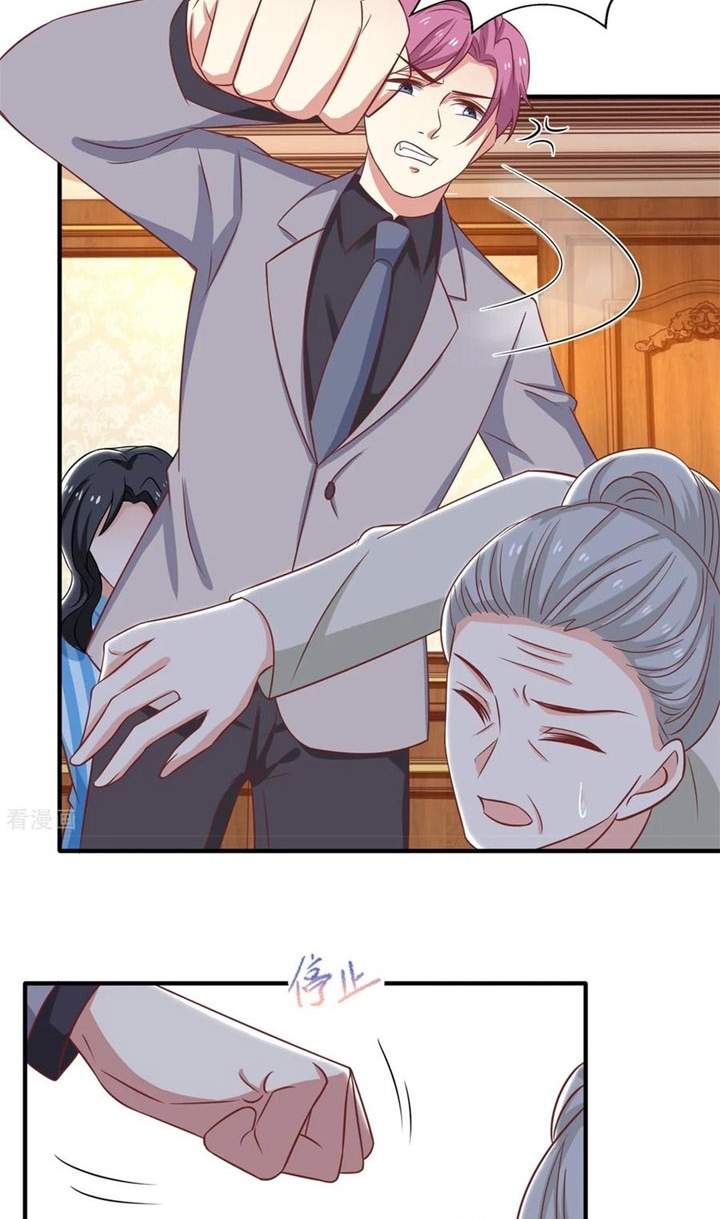 Take Your Mommy Home Chapter 248 - halaman 12