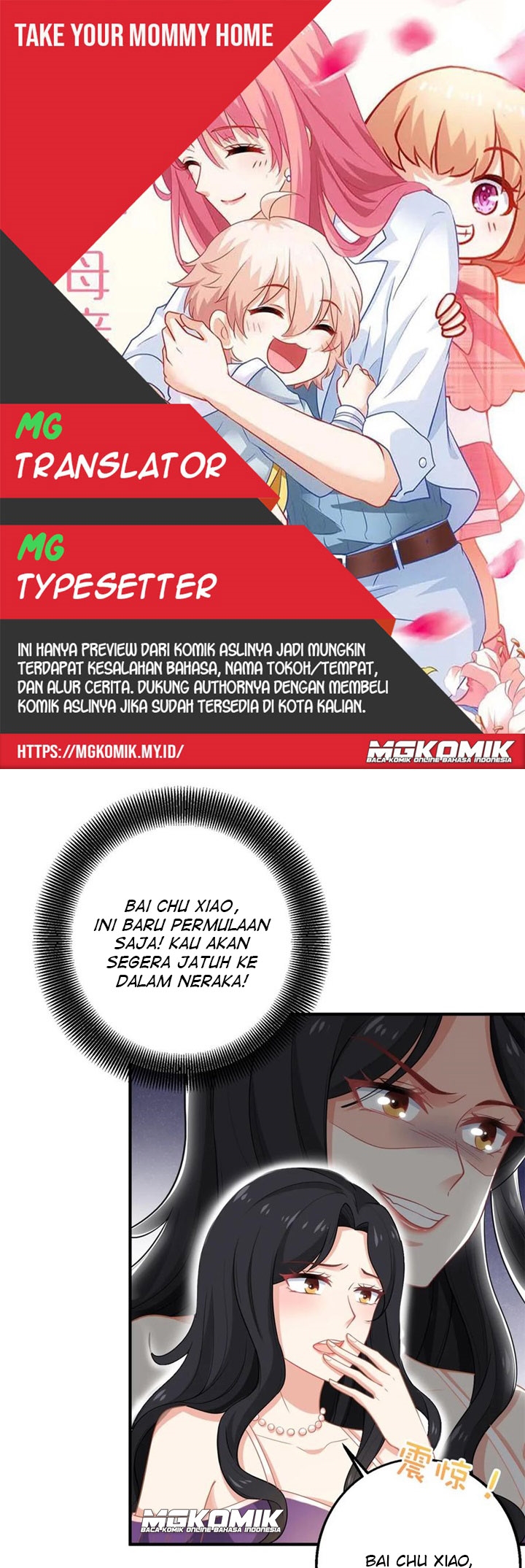 Take Your Mommy Home Chapter 251 - halaman 1