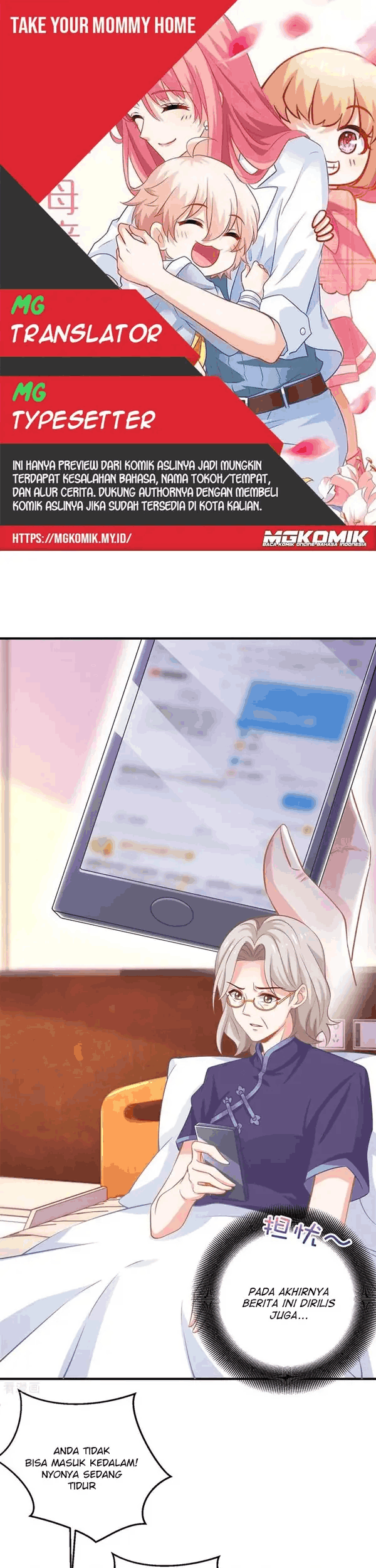 Take Your Mommy Home Chapter 255 - halaman 1