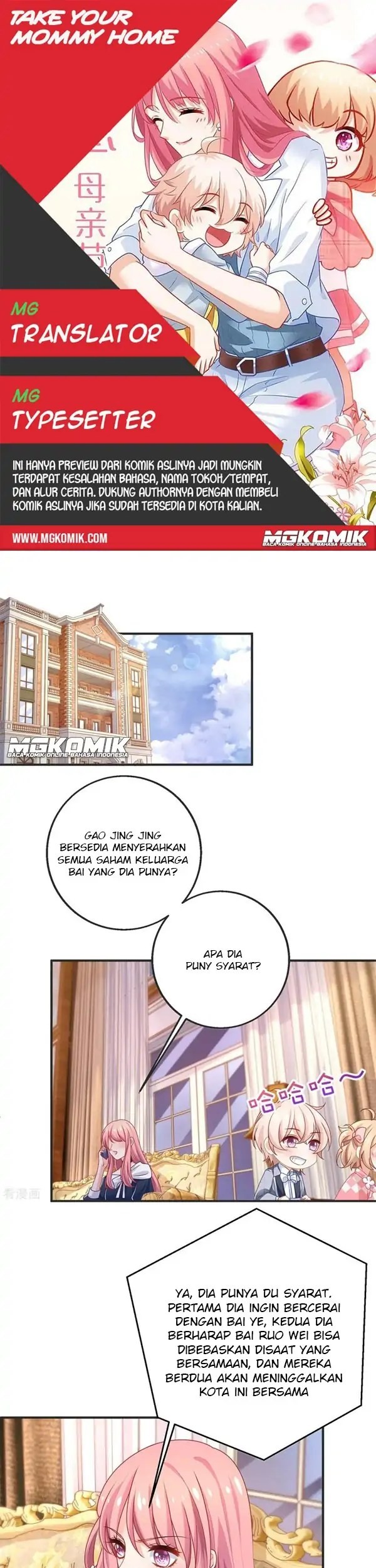 Take Your Mommy Home Chapter 262 - halaman 1