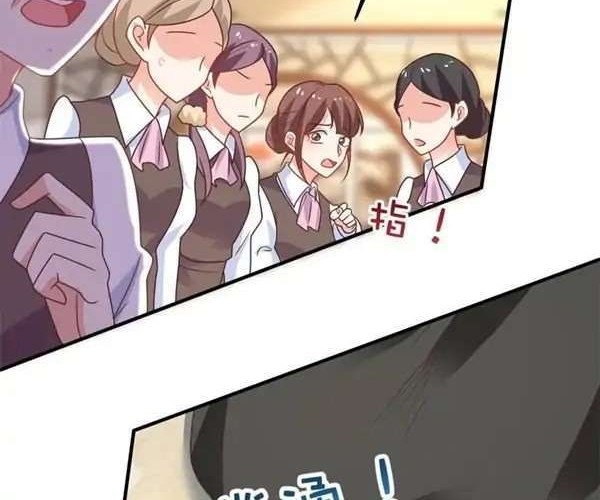 Take Your Mommy Home Chapter 274 - halaman 20