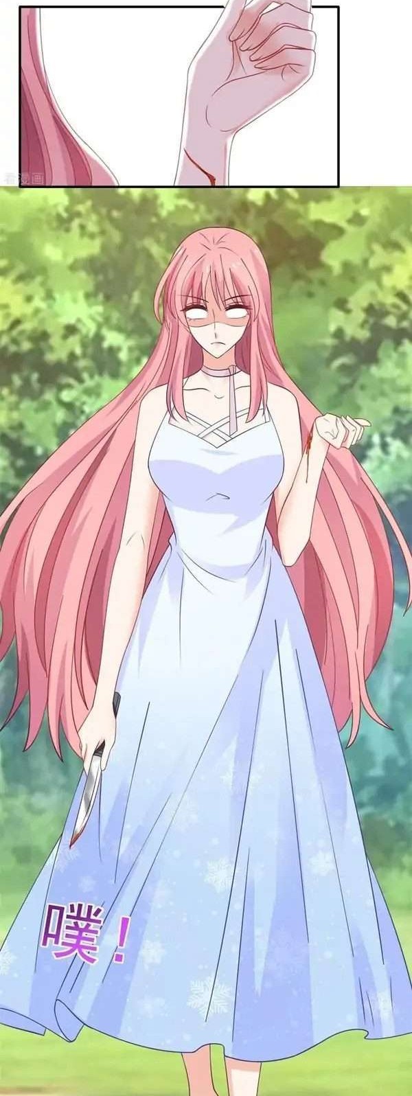 Take Your Mommy Home Chapter 279 - halaman 5