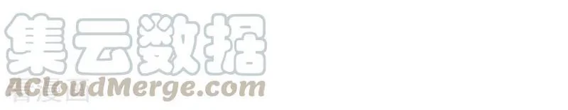 Take Your Mommy Home Chapter 28 - halaman 8