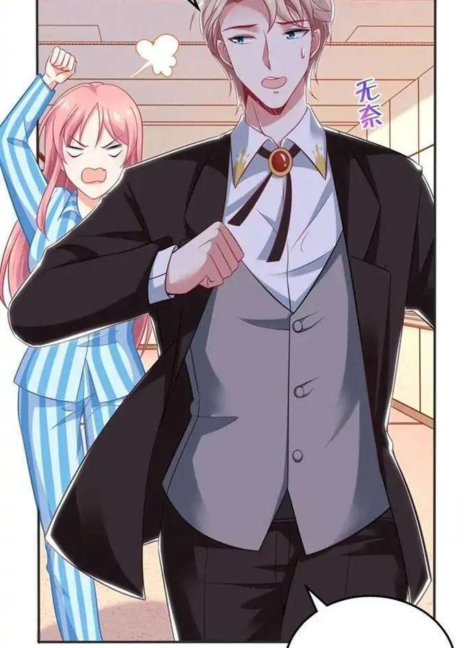 Take Your Mommy Home Chapter 304 - halaman 18