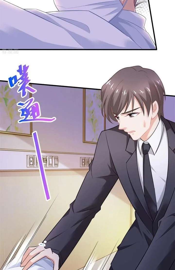 Take Your Mommy Home Chapter 311 - halaman 2