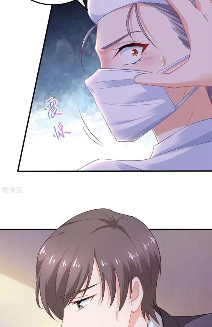 Take Your Mommy Home Chapter 311 - halaman 4