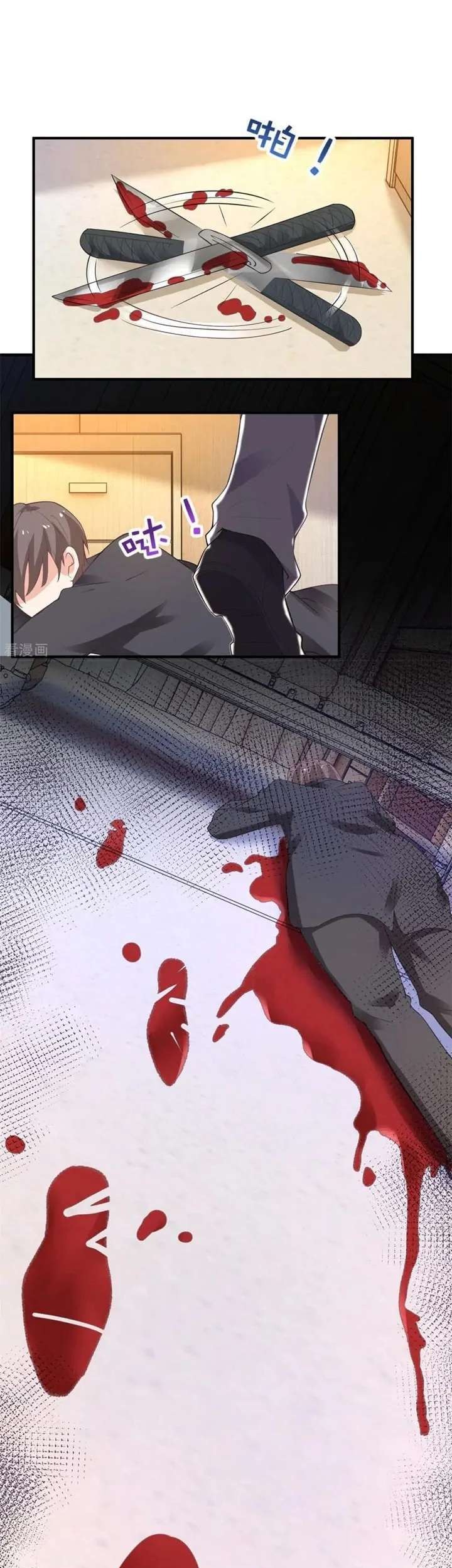 Take Your Mommy Home Chapter 312 - halaman 11