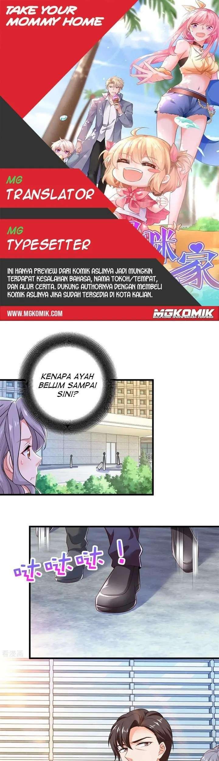 Take Your Mommy Home Chapter 314 - halaman 1