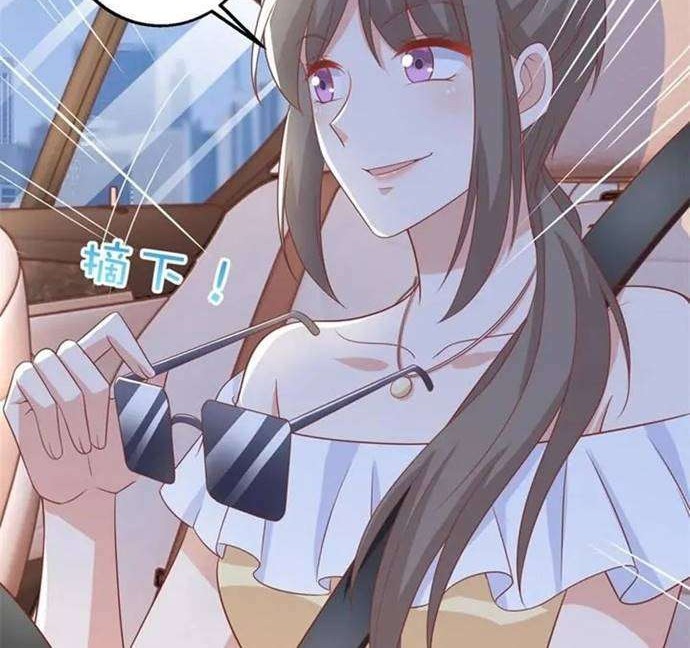 Take Your Mommy Home Chapter 315 - halaman 4