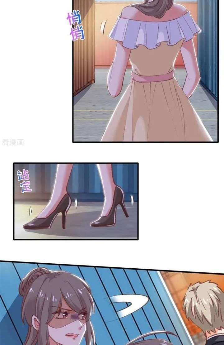 Take Your Mommy Home Chapter 317 - halaman 2