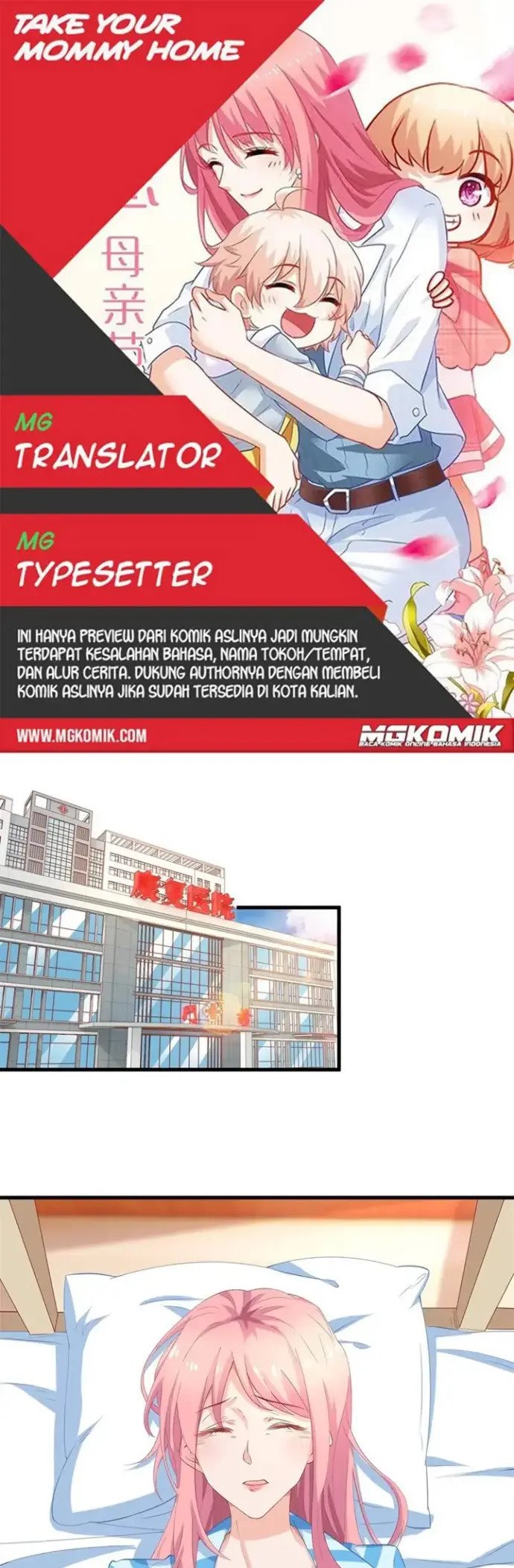 Take Your Mommy Home Chapter 328 - halaman 1