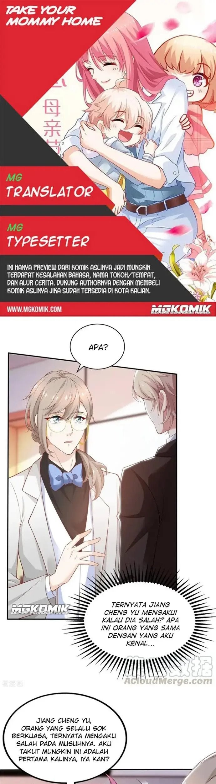 Take Your Mommy Home Chapter 330 - halaman 1