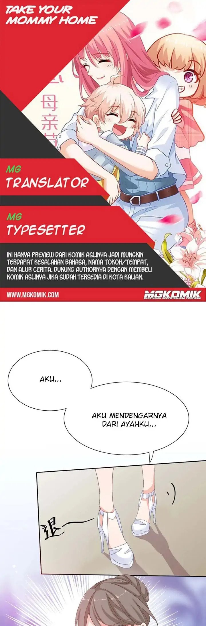 Take Your Mommy Home Chapter 332 - halaman 1