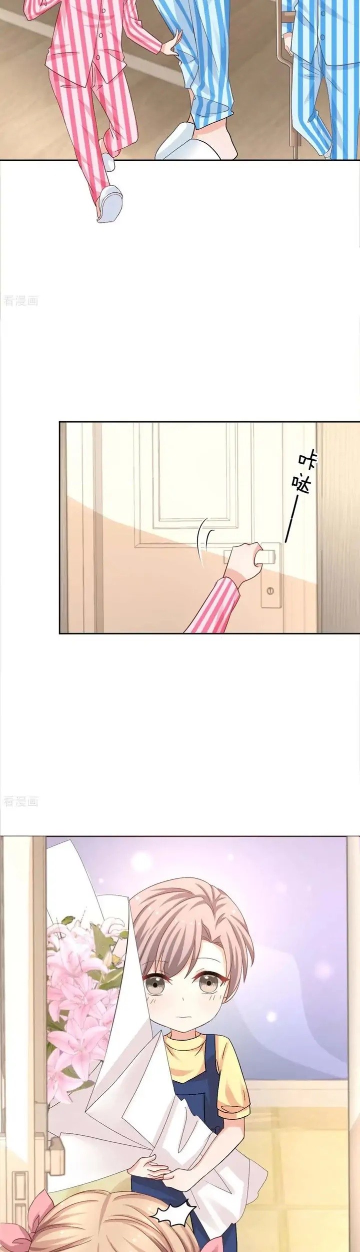 Take Your Mommy Home Chapter 340 - halaman 5