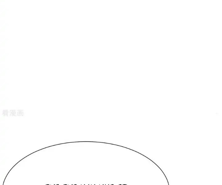 Take Your Mommy Home Chapter 342 - halaman 22