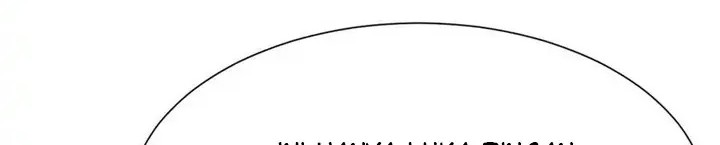 Take Your Mommy Home Chapter 344 - halaman 14