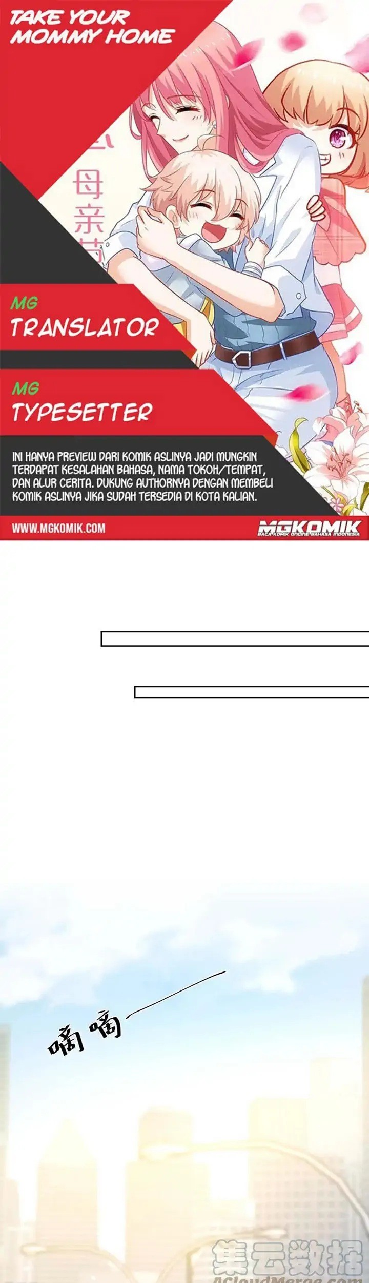 Take Your Mommy Home Chapter 353 - halaman 1