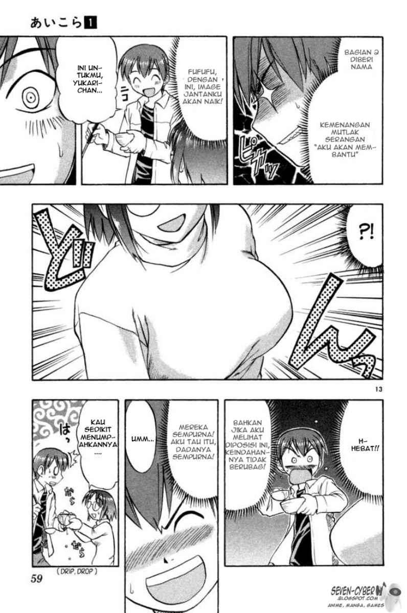 Take Your Mommy Home Chapter 366 - halaman 14