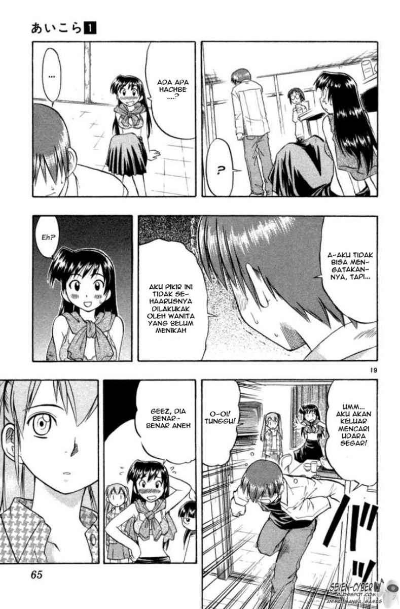 Take Your Mommy Home Chapter 366 - halaman 20