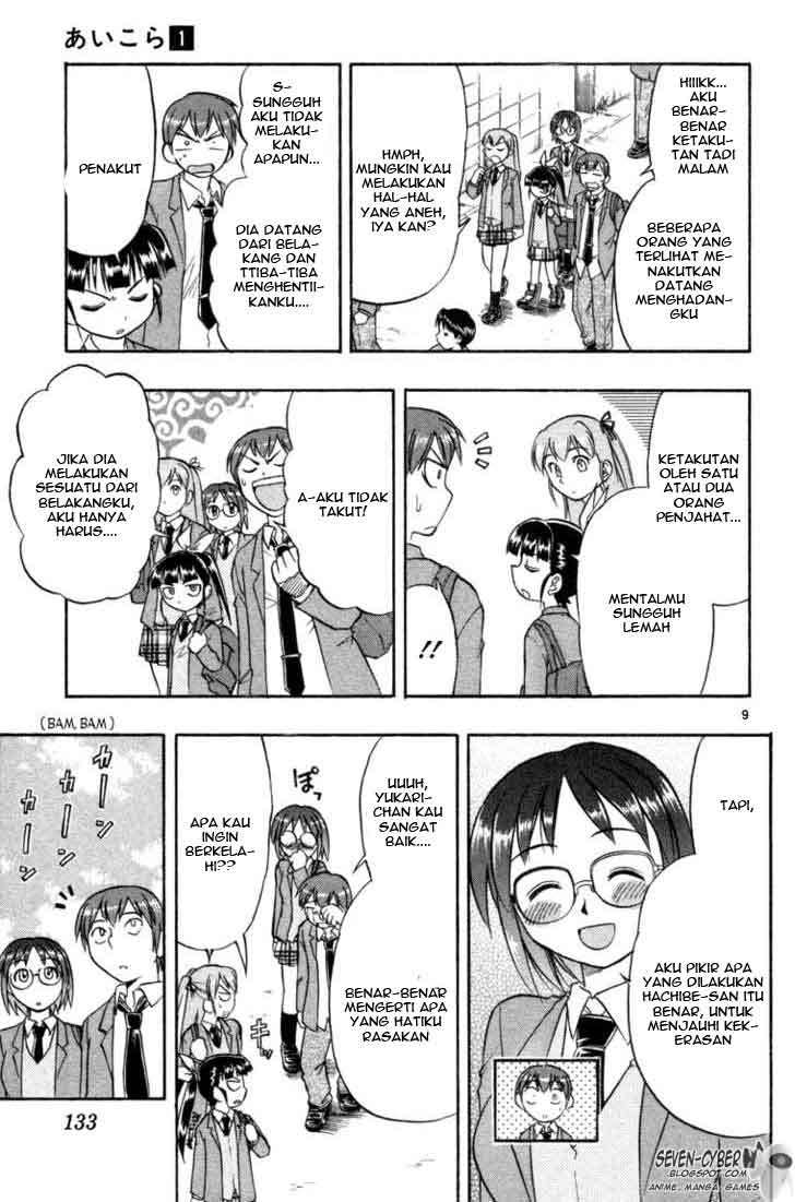Take Your Mommy Home Chapter 370 - halaman 10