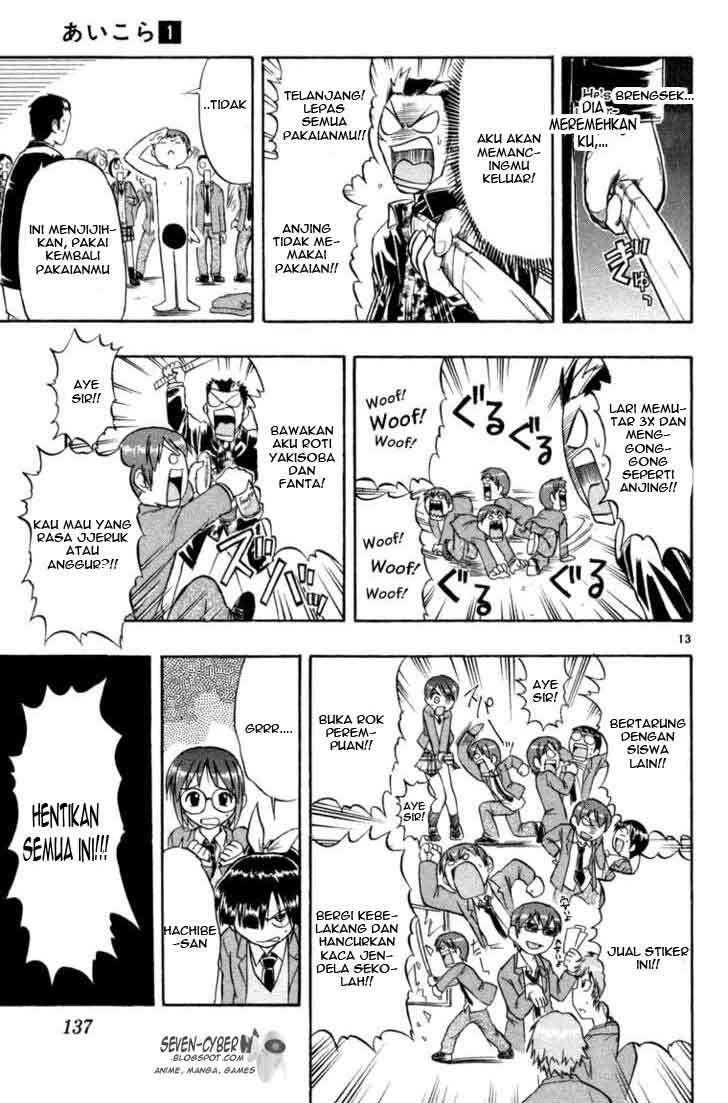 Take Your Mommy Home Chapter 370 - halaman 14