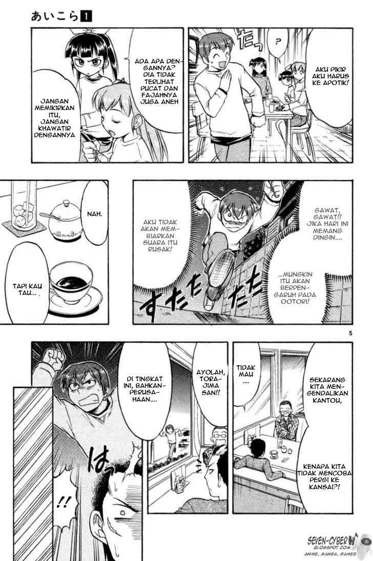 Take Your Mommy Home Chapter 370 - halaman 6