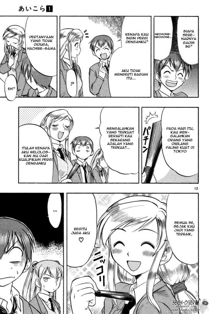 Take Your Mommy Home Chapter 371 - halaman 13